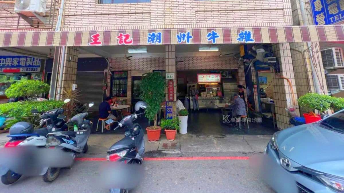 店址位在高雄市苓雅區福德三路，輕軌可搭乘至衛生局站或五權國小站。（圖片來源：高雄美食地圖）