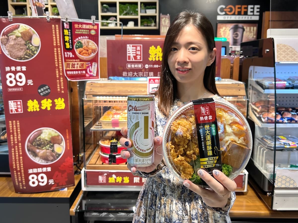 全聯便當全新口味「這2時段」上架!僅79元再送飲料,加碼曝36元搶購祕訣 全聯便當全新口味「這2時段」上架!僅79元再送飲料,加碼曝36元搶購祕訣