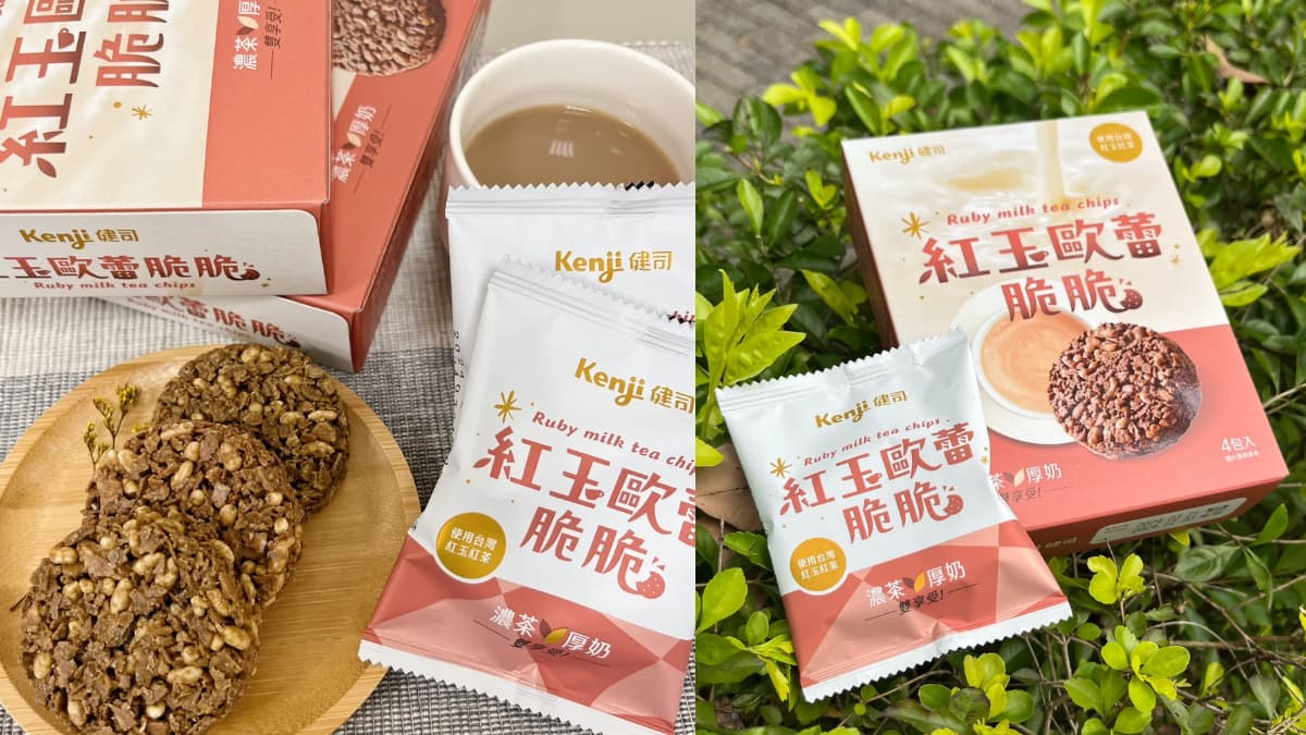 全聯便當全新口味「這2時段」上架!僅79元再送飲料,加碼曝36元搶購祕訣 全聯便當全新口味「這2時段」上架!僅79元再送飲料,加碼曝36元搶購祕訣