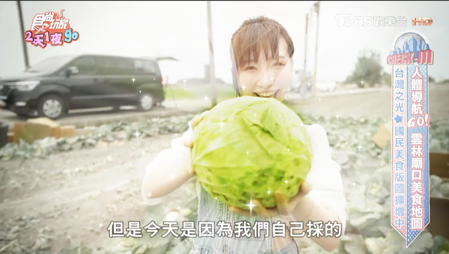 揭開八方雲集神秘面紗，好吃的秘訣原來是這個！黃金比例大公開