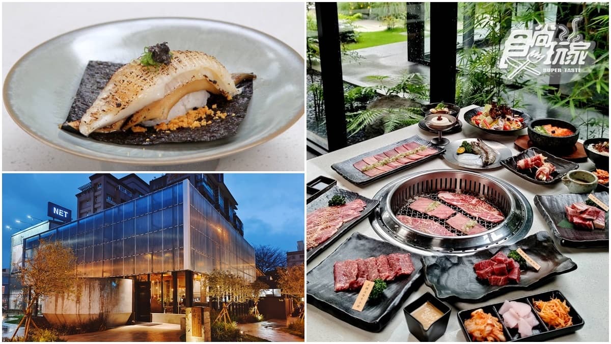 【獨家】送松阪豬、去骨雞腿！「新竹版屋馬」全新超美「露營風燒肉」開幕