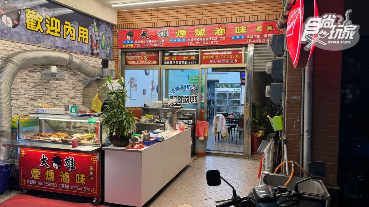 店址位在楠梓區惠民路340號，店面有提供內用座位。