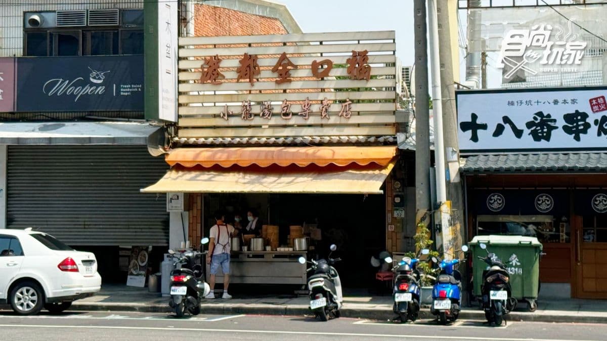 店址位在楠梓區建楠路52號、鄰近楠梓火車站，在地飄香超過30年。