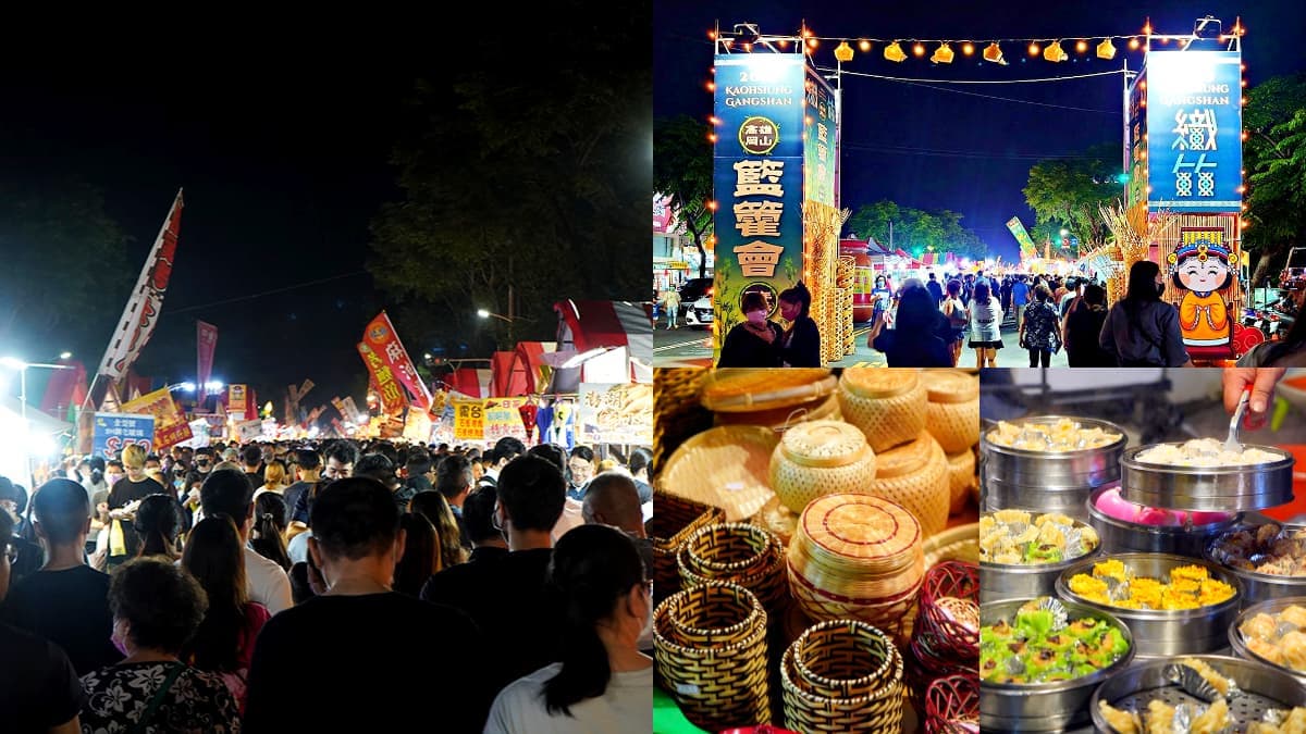 全台唯一「民俗美食市集」只有２天！逾450家竹藝小物、夜市美食攤位逛到腳痠