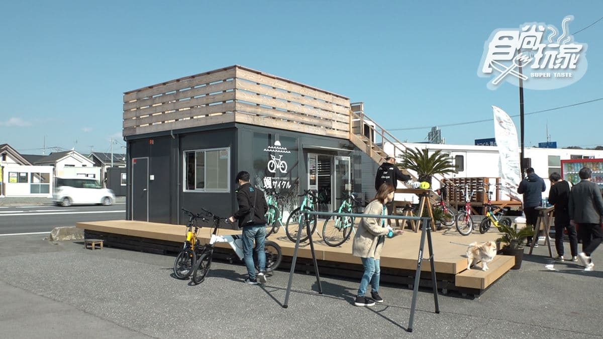 颯サイクル
