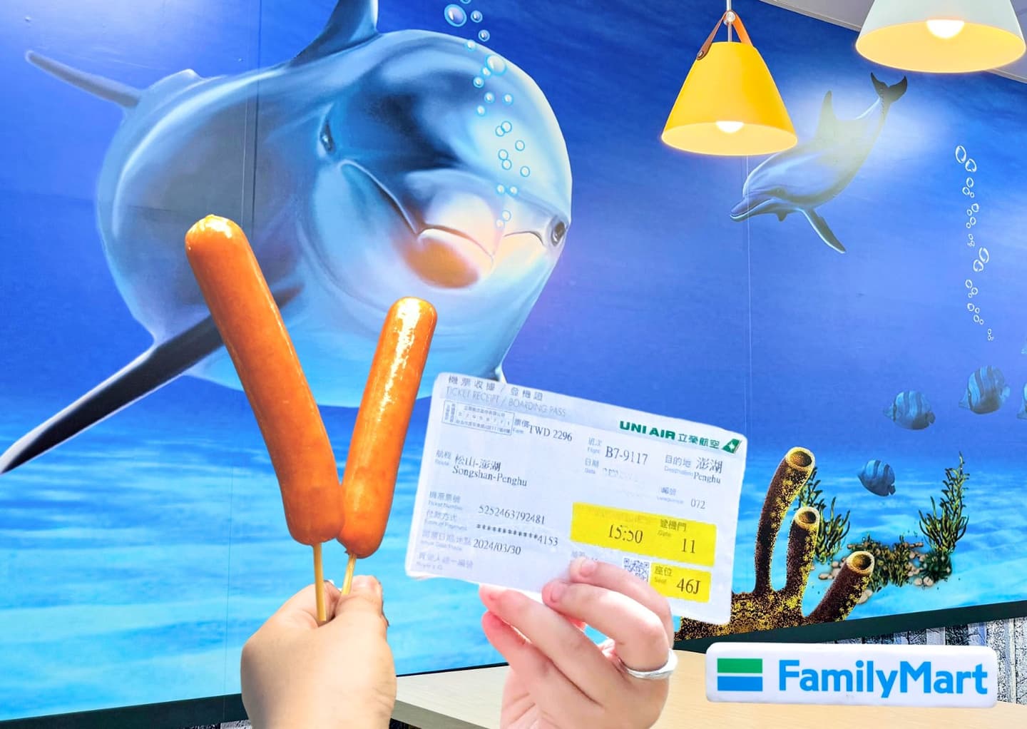 全家浪漫紫「仙人掌霜淇淋」回歸！咖啡、熱狗買一送一，送航海王周邊