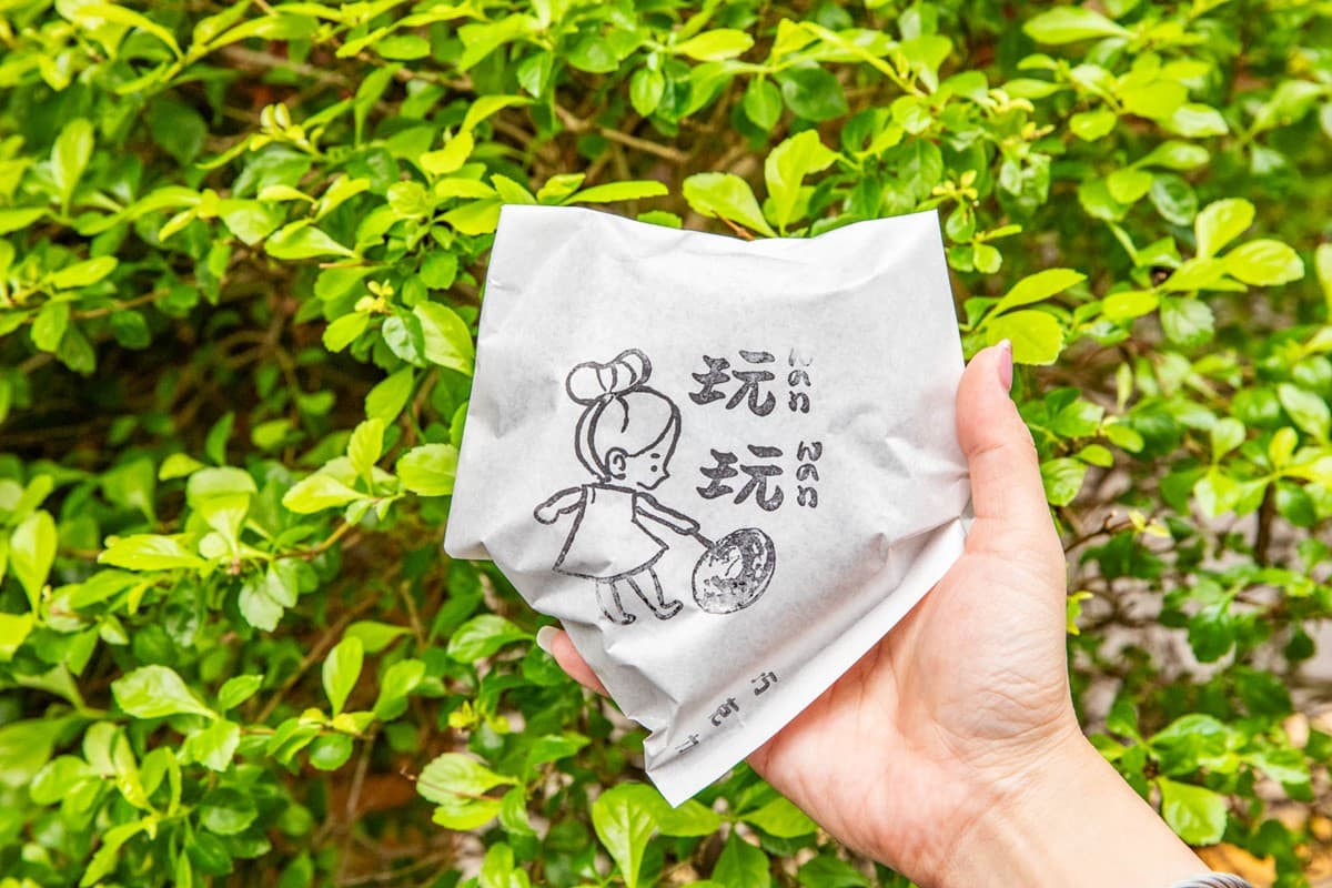 1小時內完售!打卡超夯「火燒甜甜圈」排隊攻略曝光,焦糖脆皮螞蟻人會嗨翻 1小時內完售!打卡超夯「火燒甜甜圈」排隊攻略曝光,焦糖脆皮螞蟻人會嗨翻