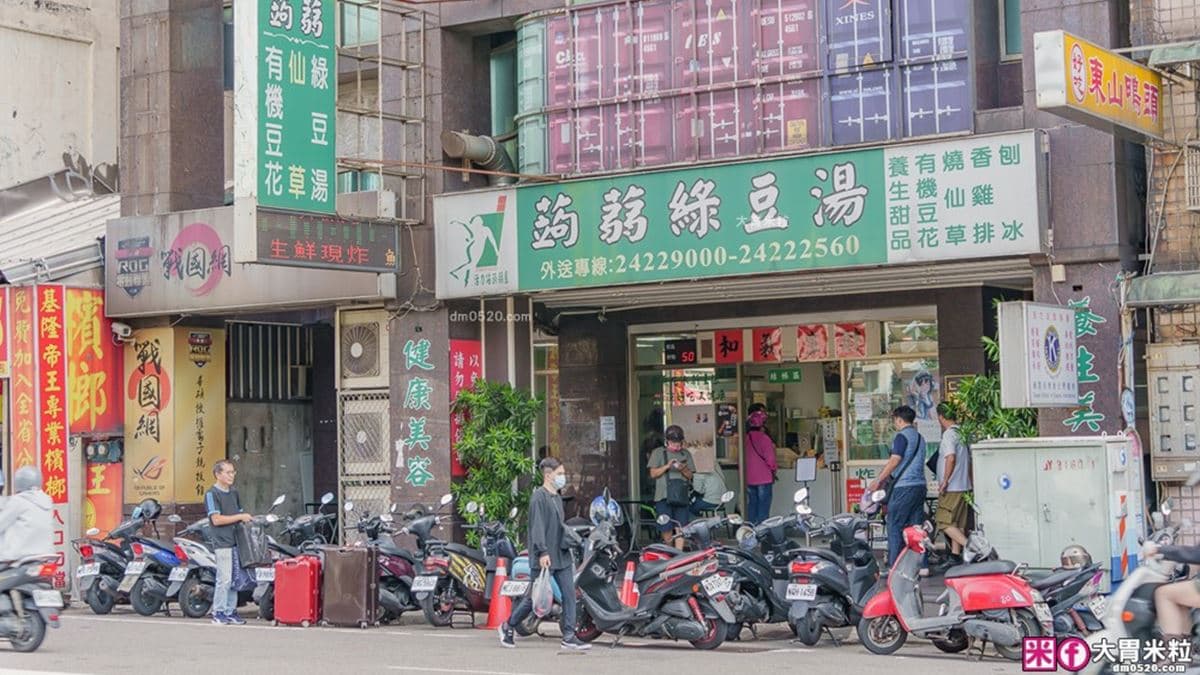 「活力站蒟蒻屋」位在基隆市的仁愛區。（圖片來源：大胃米粒 DAVID & MILLY）