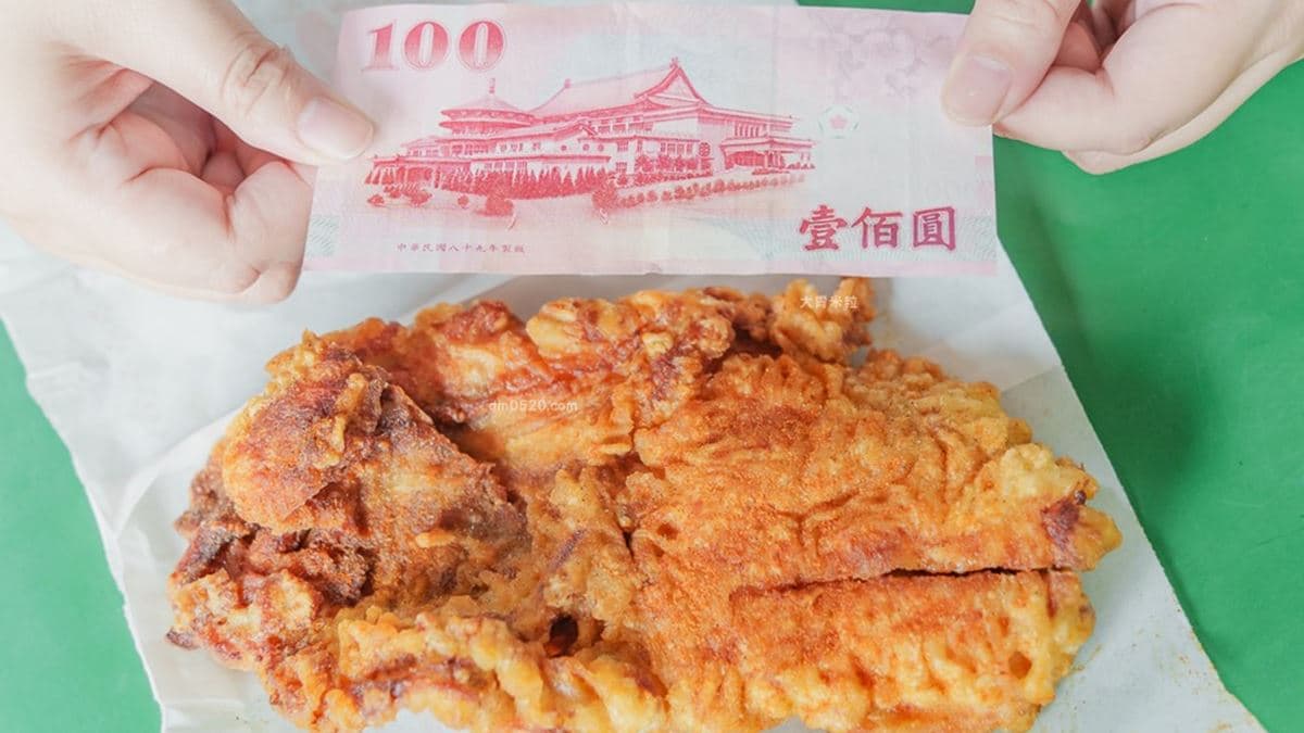 雞排的大小足足比100元大鈔還大片！（圖片來源：大胃米粒 DAVID & MILLY）