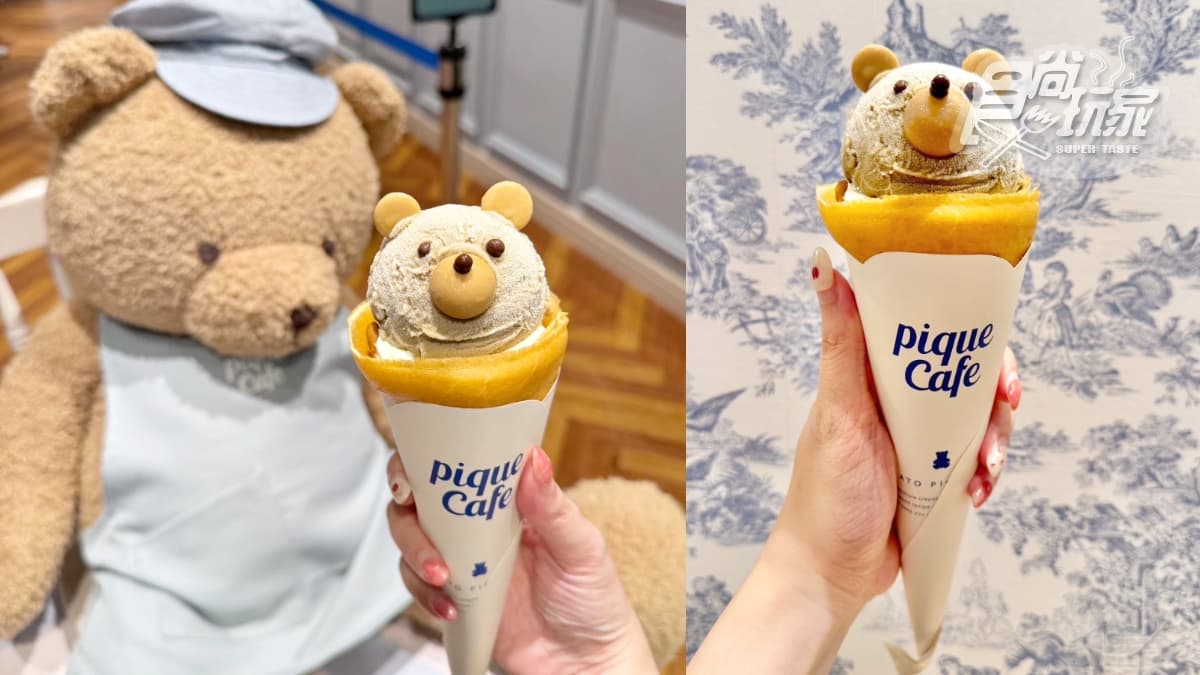 【新開店】熊熊可麗餅萌翻!全台首間「Gelato Pique」餐廳5亮點,獨家蜷尾家冰 【新開店】熊熊可麗餅萌翻!全台首間「Gelato Pique」餐廳5亮點,獨家蜷尾家冰