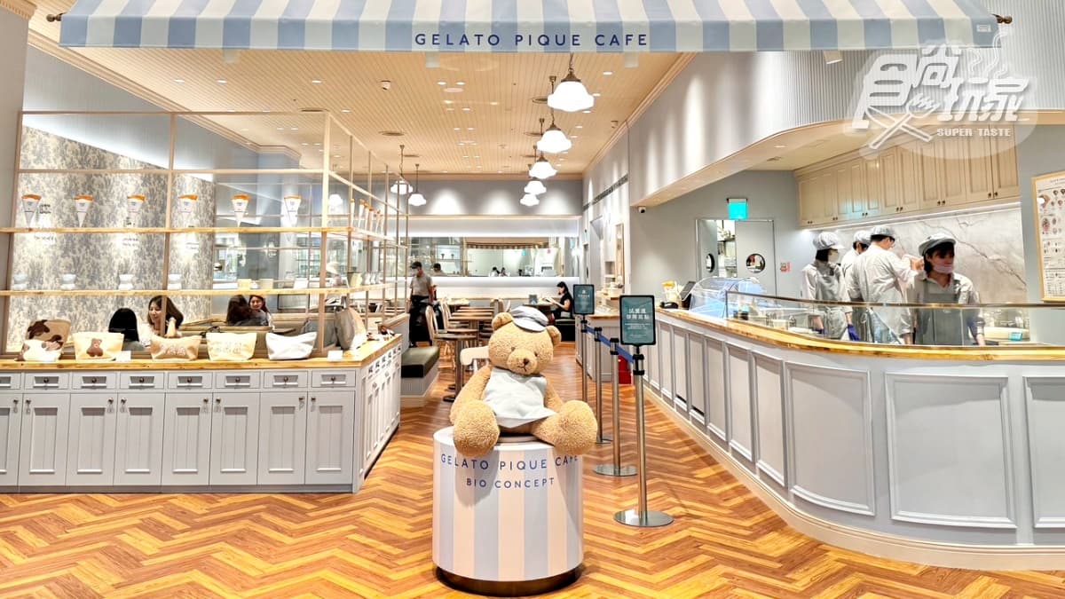 Gelato Pique Café BIO CONCEPT海外首家在台中。