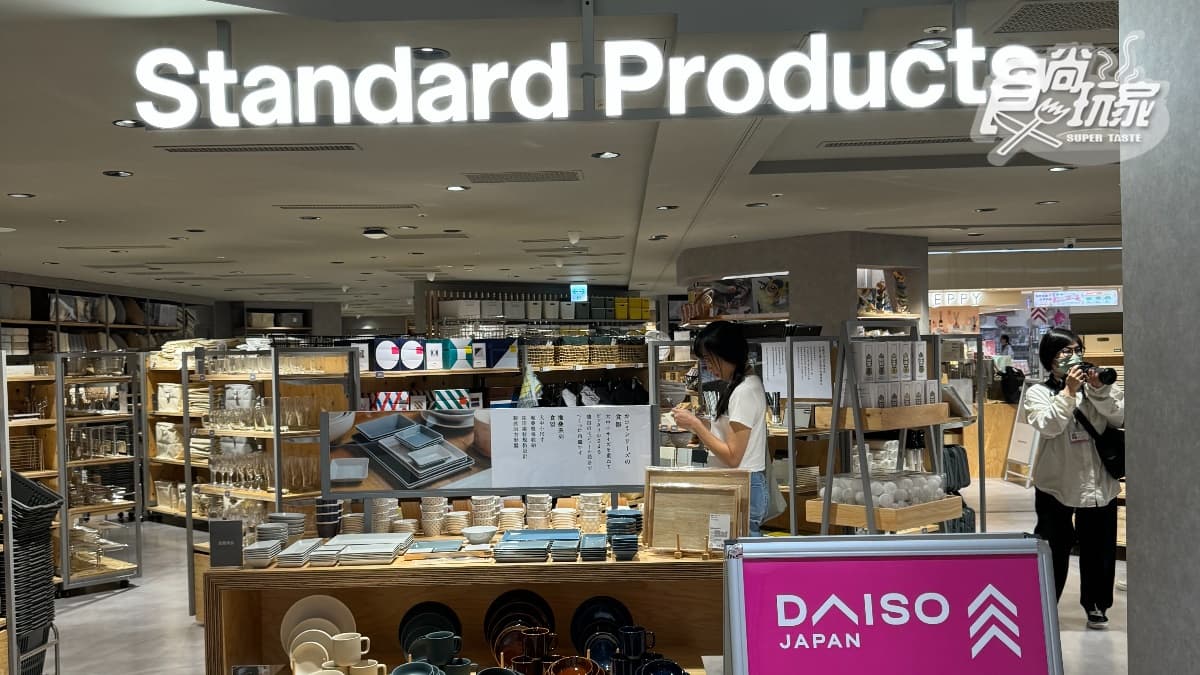 Standard Product明曜店為目前台北唯一一家。