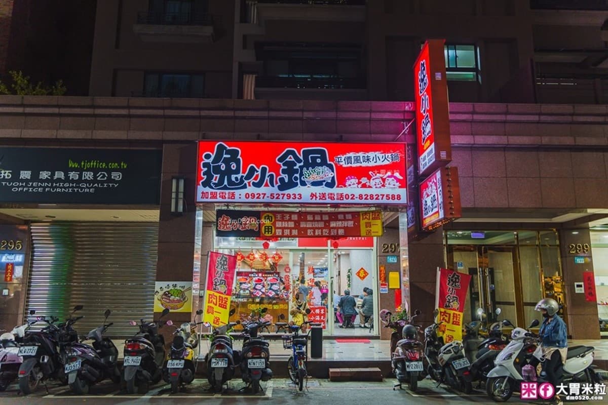 肉盤買一送一！新北平價小火鍋160元起，自助吧７種麵、壽喜燒飯無限吃到飽