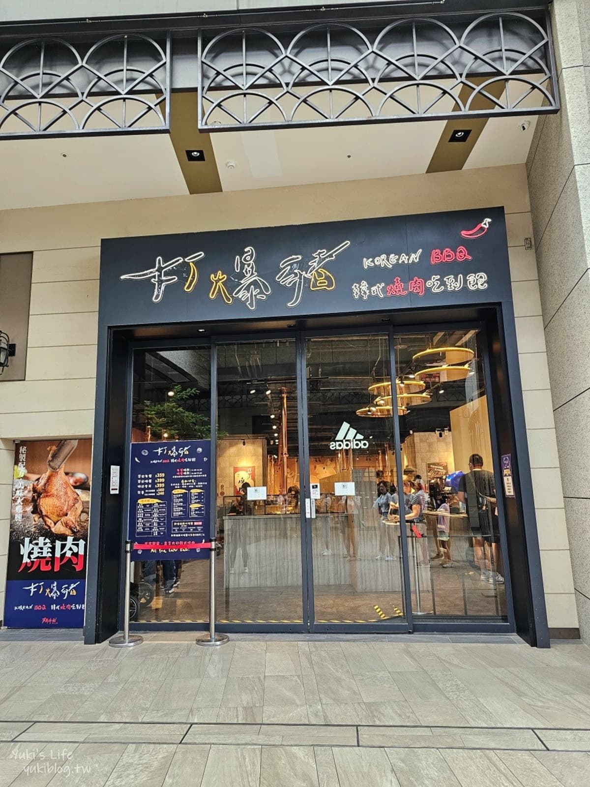 369元火烤兩吃＋自助吧無限嗑！新北高CP值「韓式燒肉」，加100元海鮮吃到撐