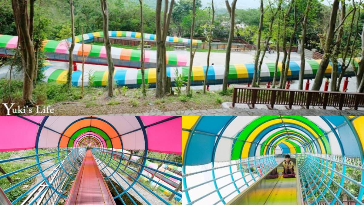 50元內玩到飽！嘉義８大高CP值親子景點：全台最長滾輪溜滑梯、隱藏版博物館