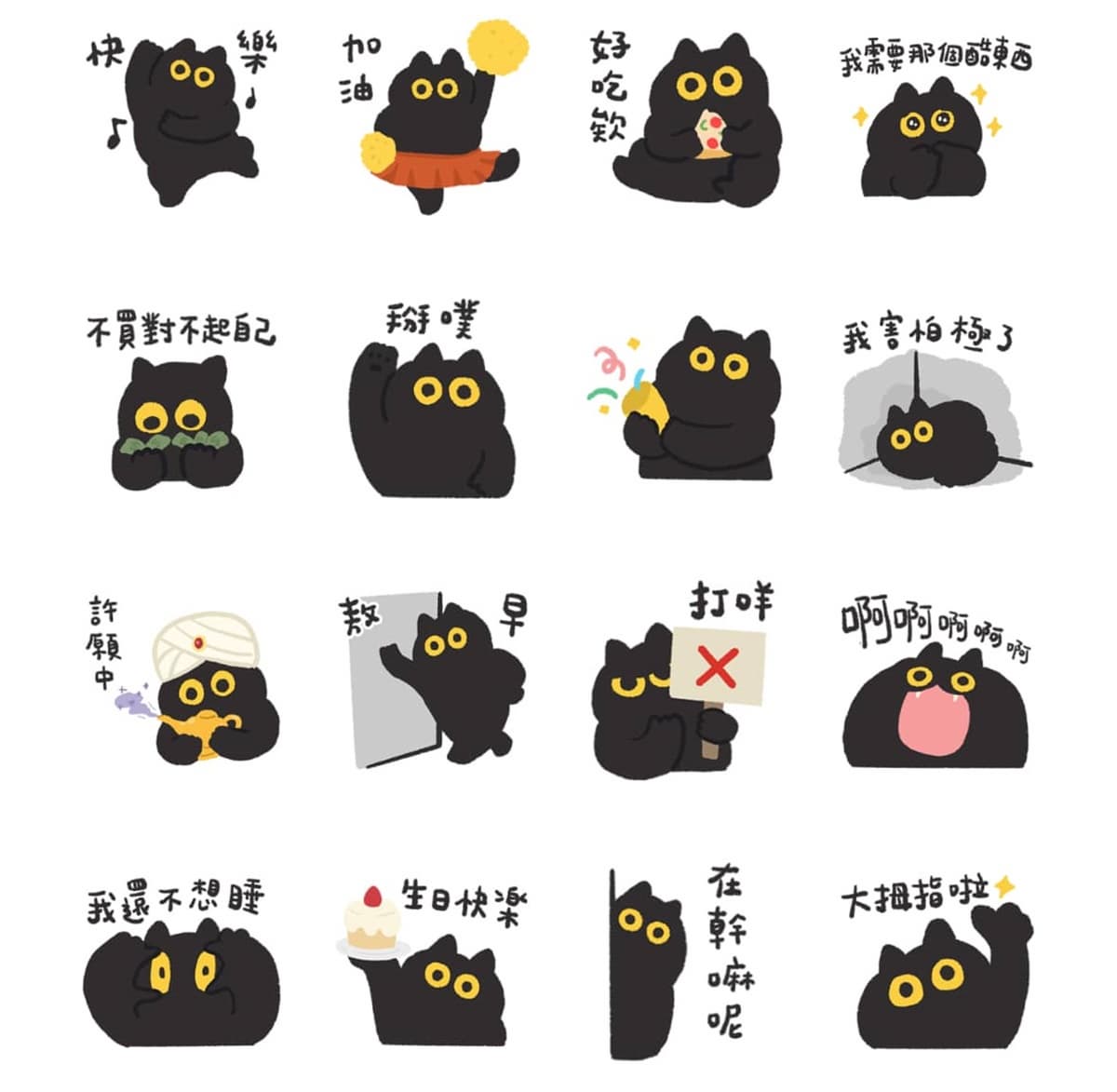 8款「隱藏免費貼圖」快收!母親節、龍年款限時免費下載,最長可使用180 天 8款「隱藏免費貼圖」快收!母親節、龍年款限時免費下載,最長可使用180 天