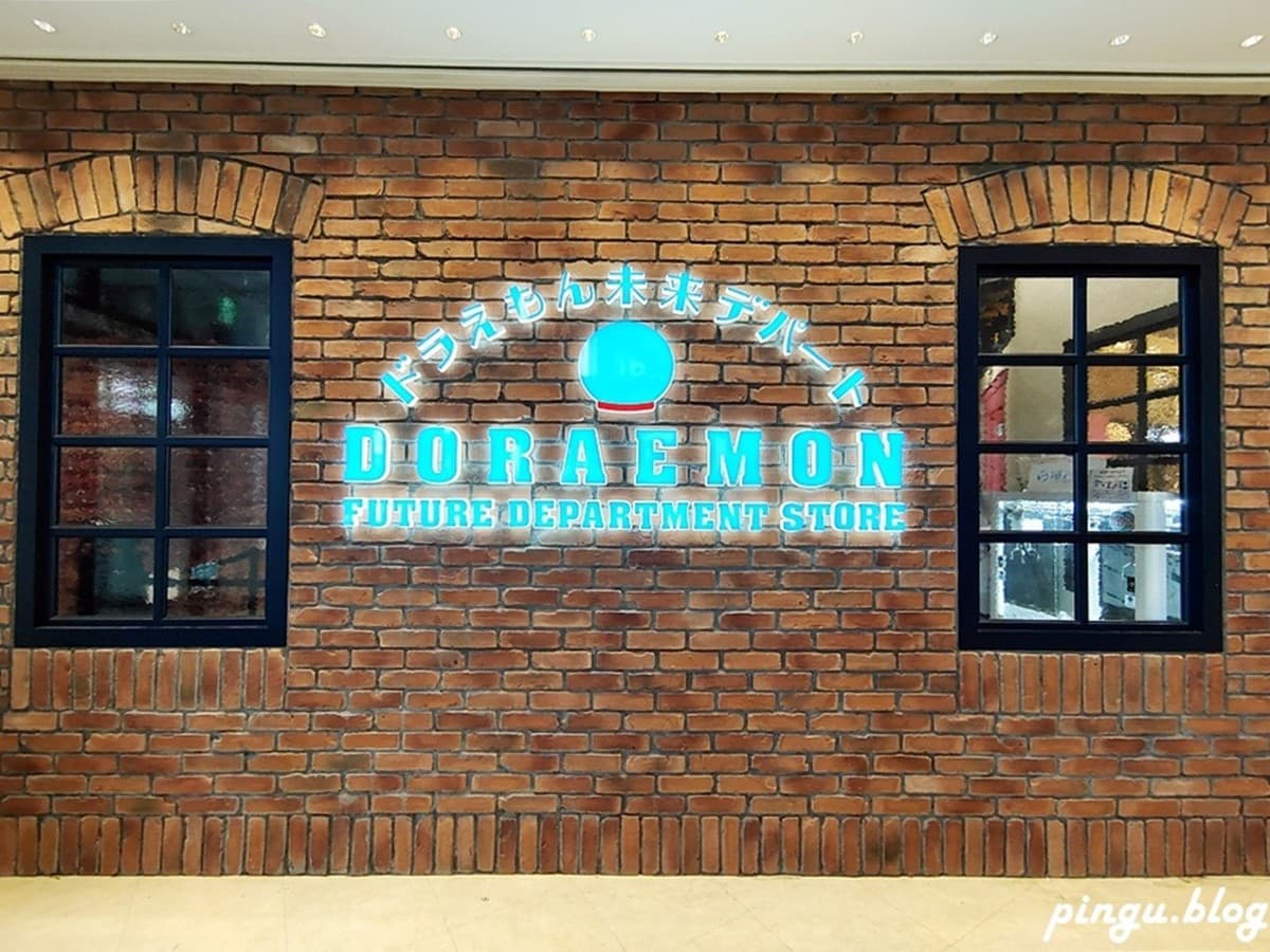 全球首家哆啦A夢專賣店！竹蜻蜓、任意門超好玩，還可客製商品帶回家