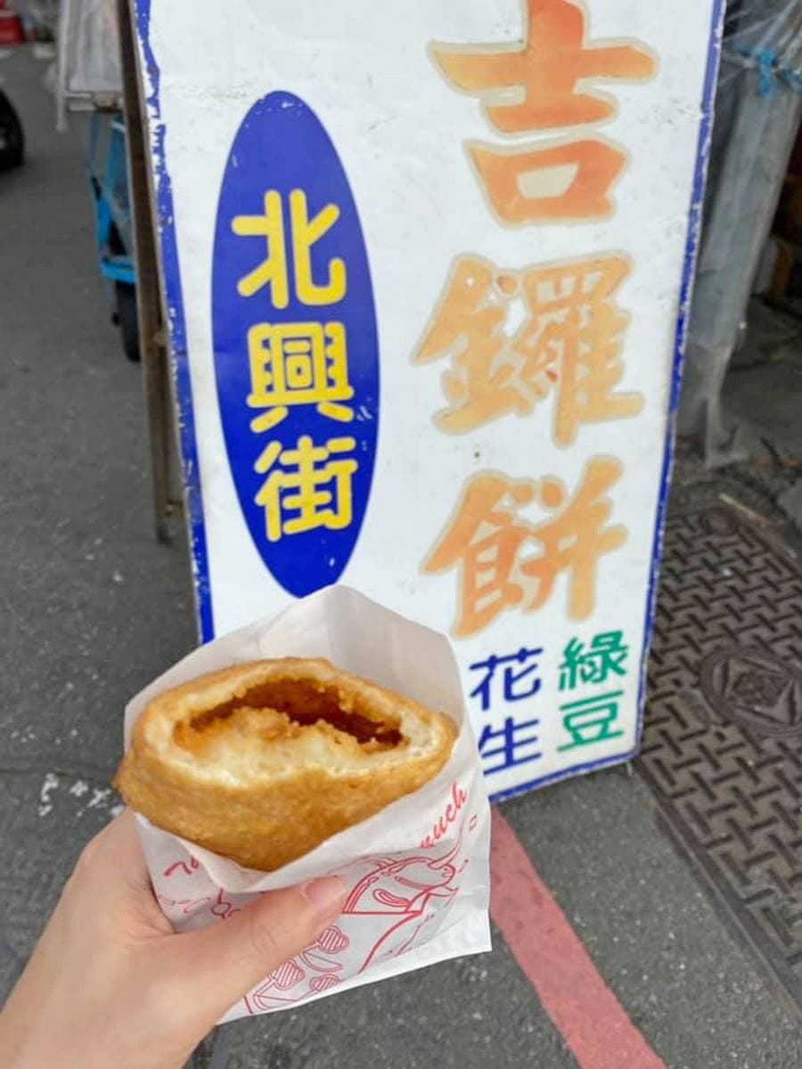 「神出鬼沒」古早味美食！嘉義４大老字號攤車：阿伯綠色粉粿、60年吉鑼餅