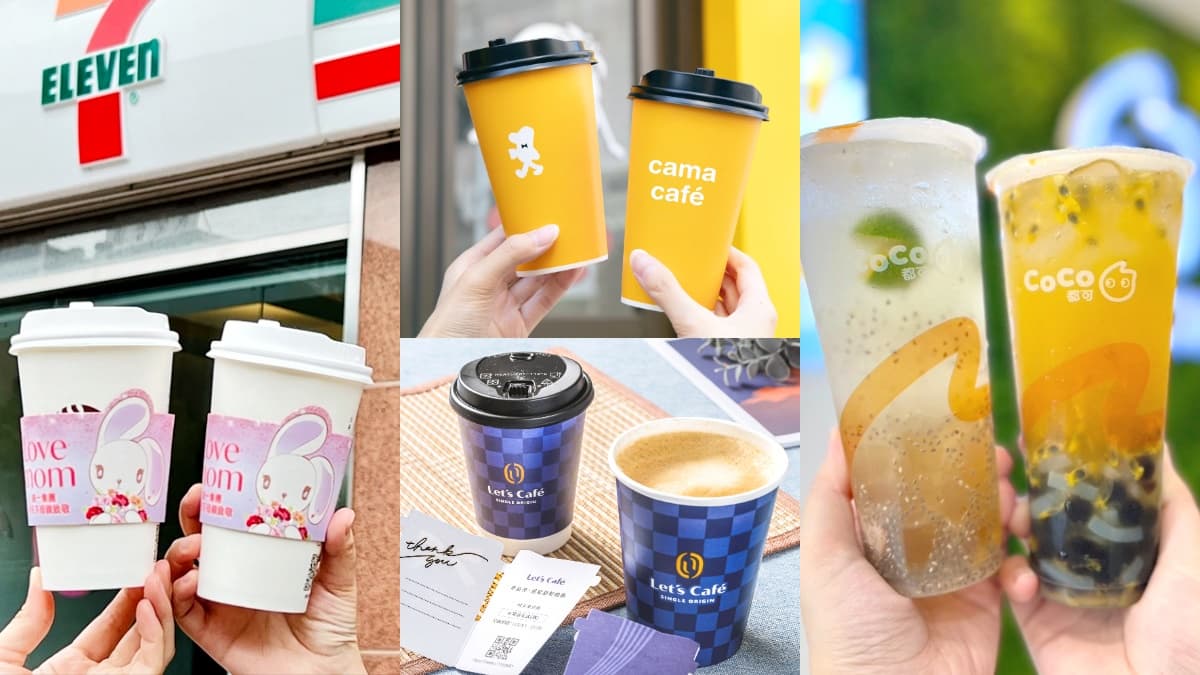母親節飲品買一送一！全台11間「超商＋手搖＋咖啡」優惠：7-11、星巴克、CoCo