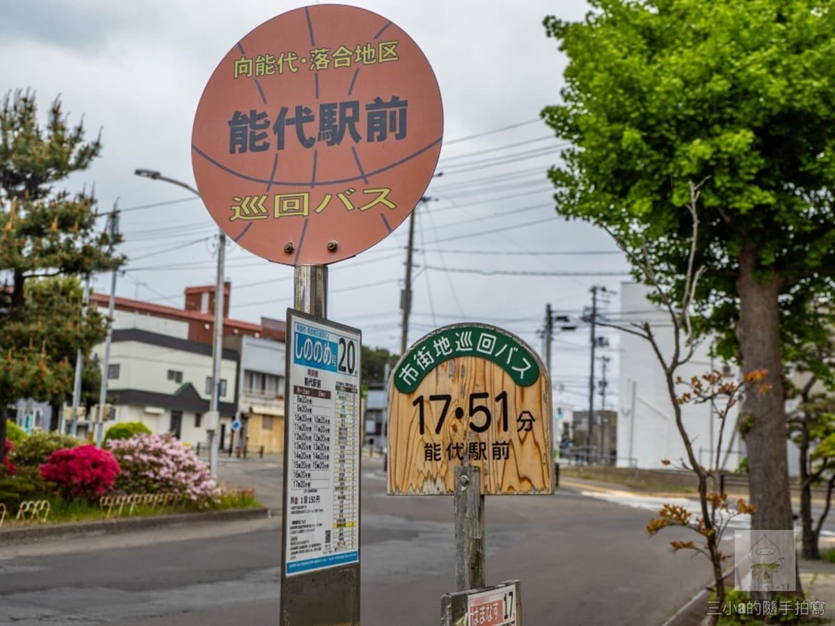 月台直接練投籃!《灌籃高手》湘北勁敵故鄉在這,連路燈都是籃框的形狀 月台直接練投籃!《灌籃高手》湘北勁敵故鄉在這,連路燈都是籃框的形狀