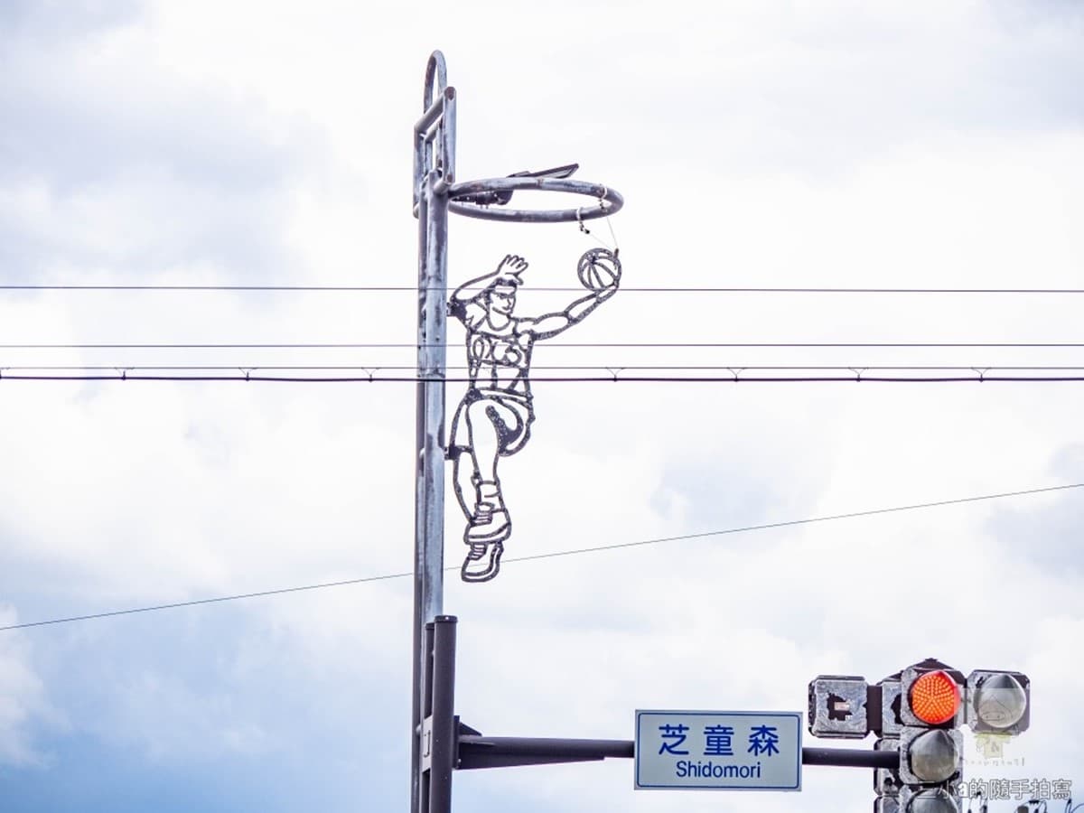 月台直接練投籃!《灌籃高手》湘北勁敵故鄉在這,連路燈都是籃框的形狀 月台直接練投籃!《灌籃高手》湘北勁敵故鄉在這,連路燈都是籃框的形狀