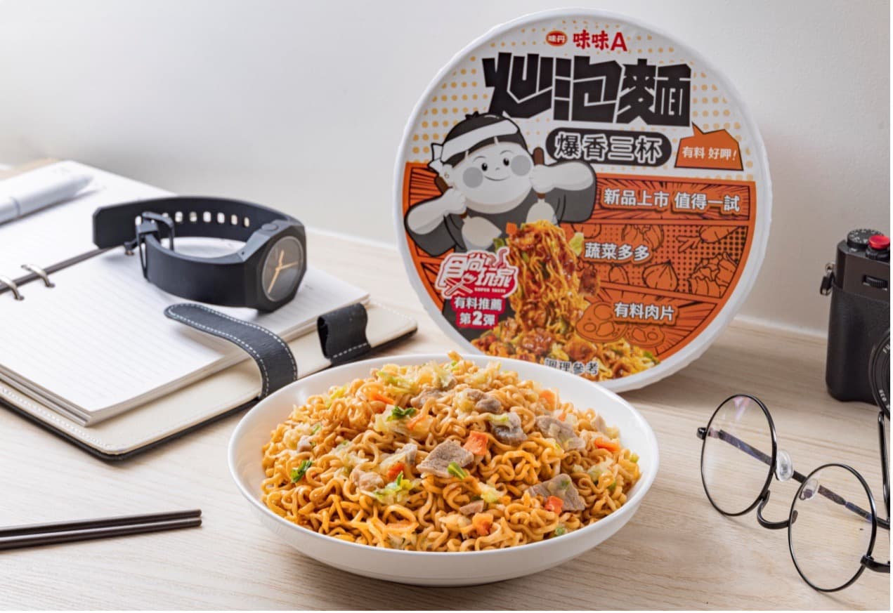 台灣首款爆有料炒泡麵！吃得到豐富脆甜蔬菜、原塊肉片，價格只要日式炒泡麵一半