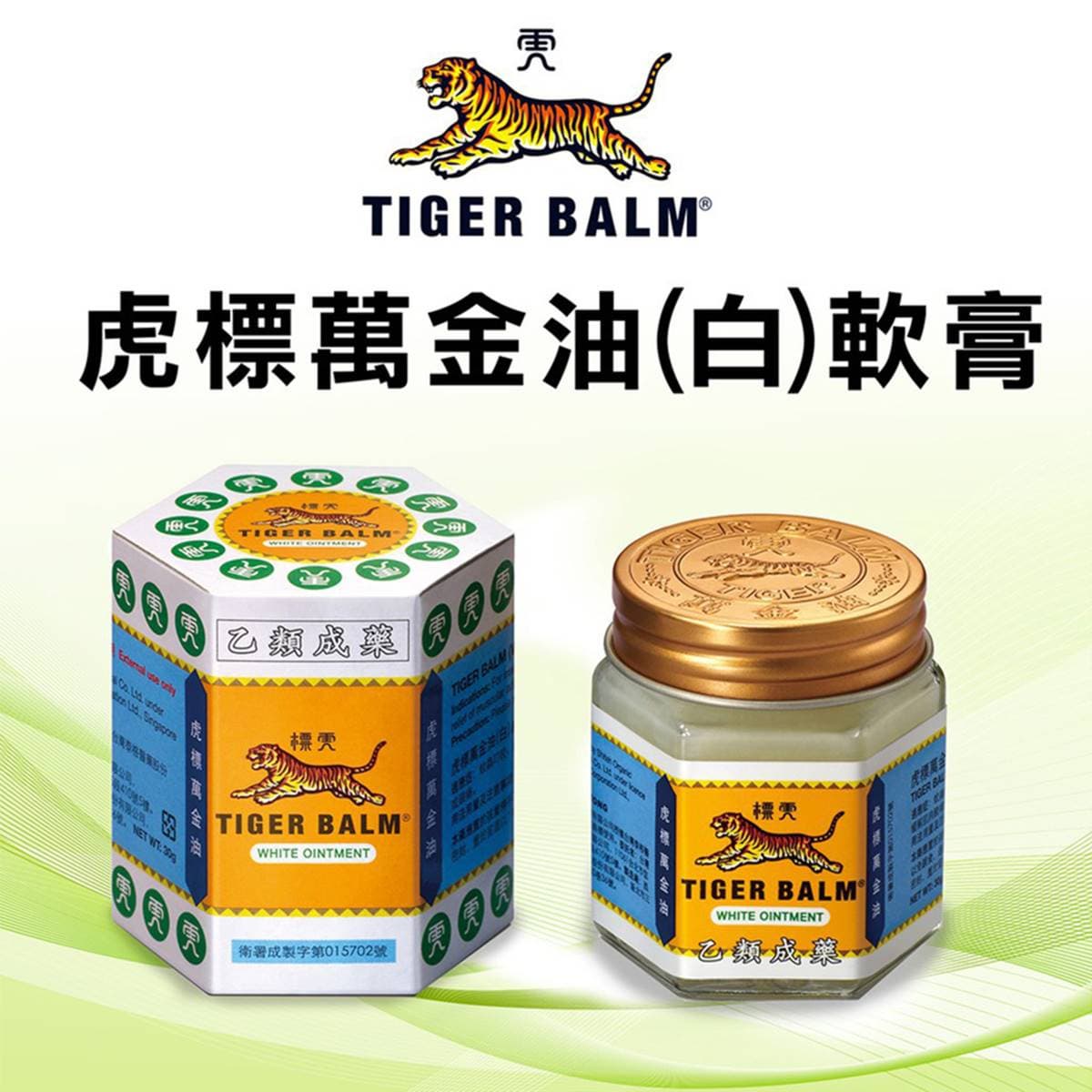 新加坡伴手禮攻略!10大推薦必買:限定口味泡麵、人氣斑蘭蛋糕、暴紅魚皮 新加坡伴手禮攻略!10大推薦必買:限定口味泡麵、人氣斑蘭蛋糕、暴紅魚皮