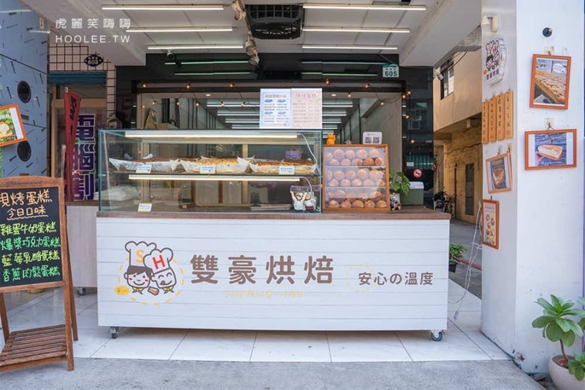 PK高雄猜心泡芙！25種爆漿口味輪番上場，古早味「爆漿巧克力蛋糕」激推必買
