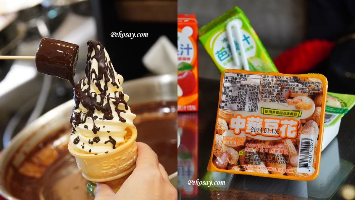 340元自助吧無限吃！新北最狂貴族世家，現做料理24道、海鮮、冷菜吃到撐