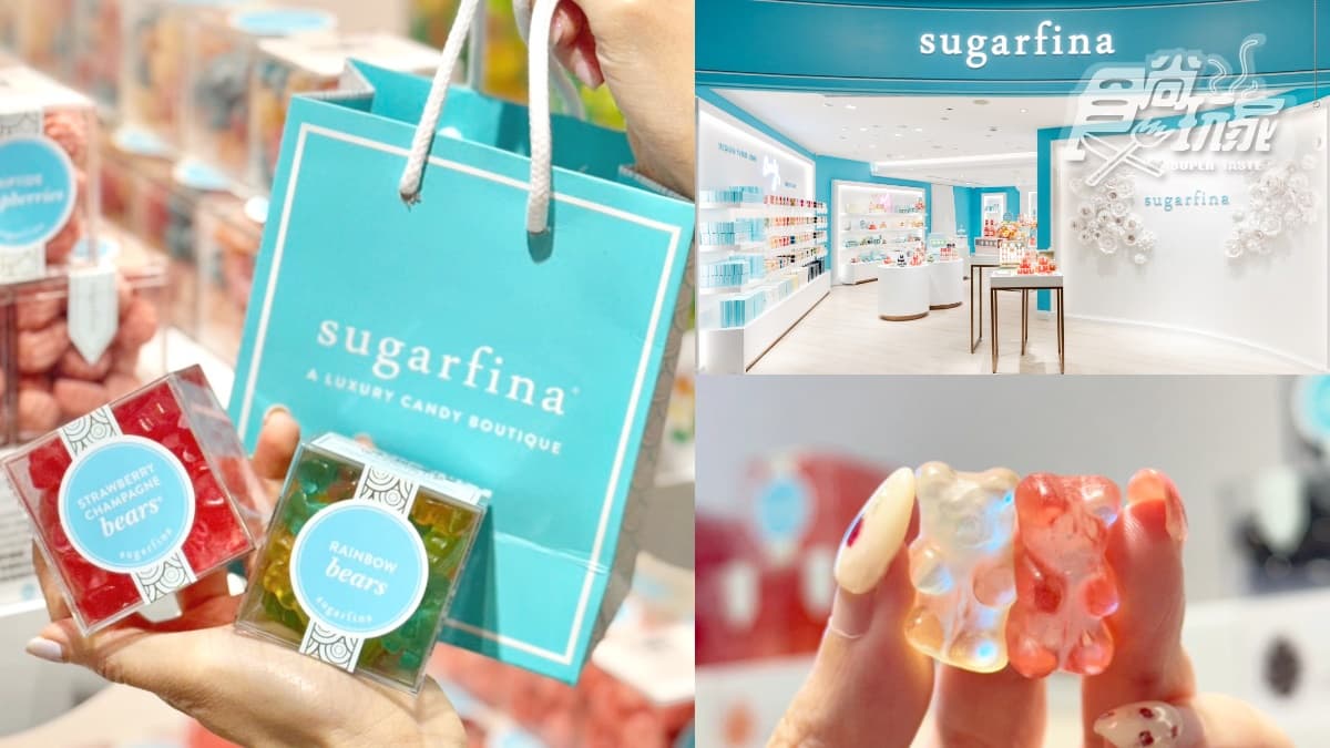 【新開店】全球最美糖果店登台！「香檳小熊軟糖」秒殺必搶，地點、價格曝