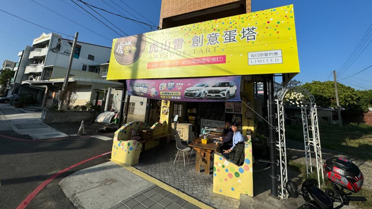 店面位在台南仁德區，鄰近省道、86快速道路、奇美博物館、十鼓文創園區。（圖片來源：花露露の花花世界）