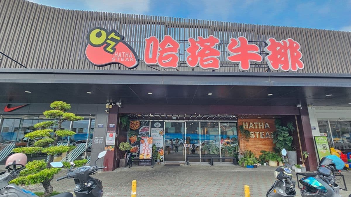 店址位於台中沙鹿區光華路302巷，靠近光華路交叉口。（圖片來源：剎有其食）