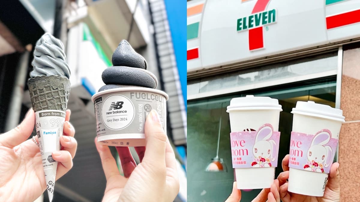全家10元霜淇淋跟上！２超商週末優惠，7-11搶喝６夯品買一送一