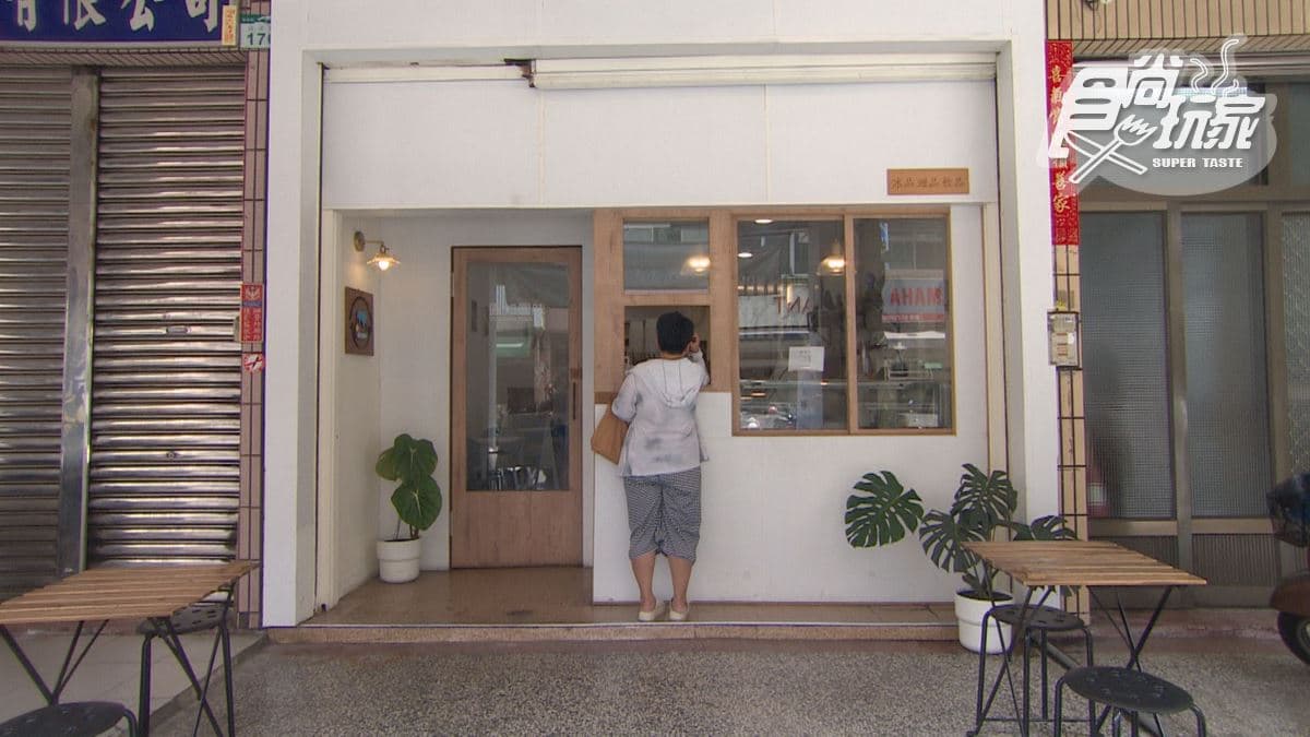 店家位在高雄市前鎮區。