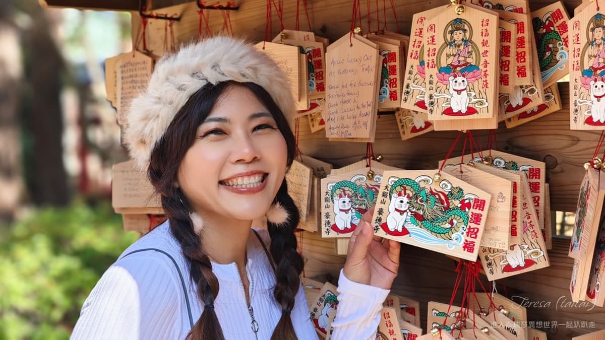 來這發財保平安!東京「招財貓發源地」免費拍到飽,還能請回台灣旺家運 來這發財保平安!東京「招財貓發源地」免費拍到飽,還能請回台灣旺家運
