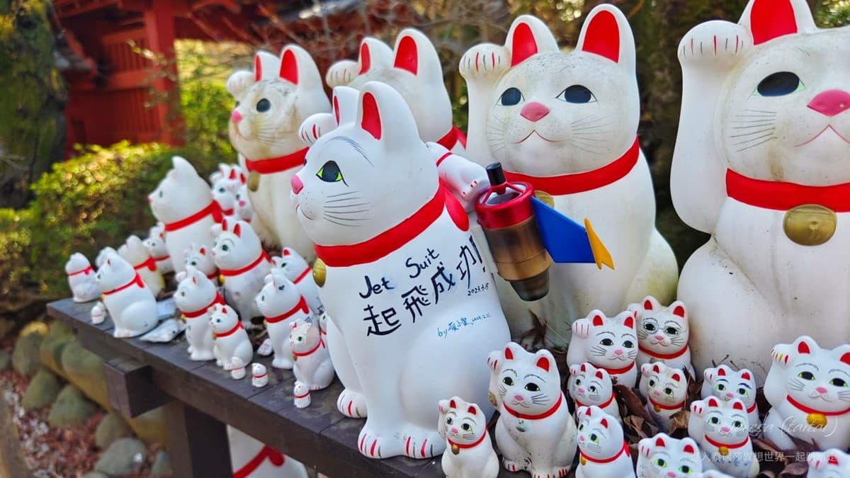 來這發財保平安!東京「招財貓發源地」免費拍到飽,還能請回台灣旺家運 來這發財保平安!東京「招財貓發源地」免費拍到飽,還能請回台灣旺家運