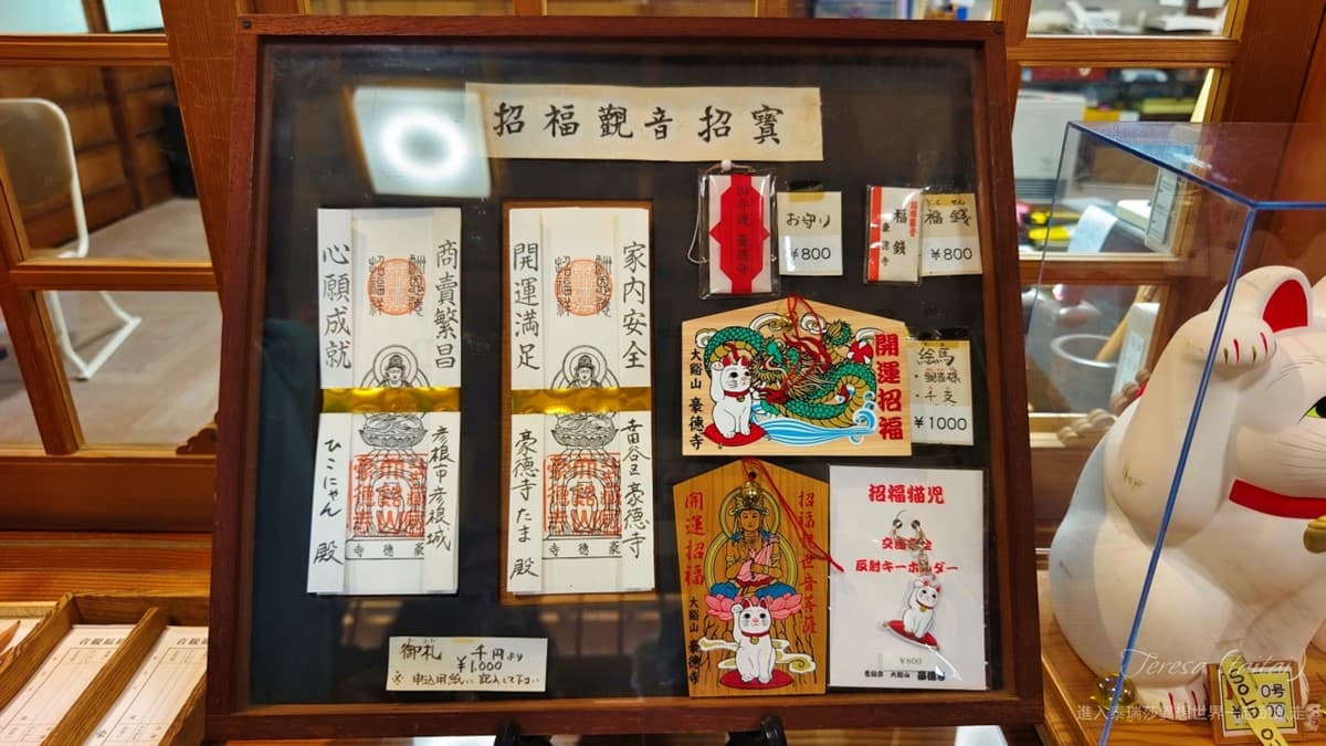來這發財保平安!東京「招財貓發源地」免費拍到飽,還能請回台灣旺家運 來這發財保平安!東京「招財貓發源地」免費拍到飽,還能請回台灣旺家運