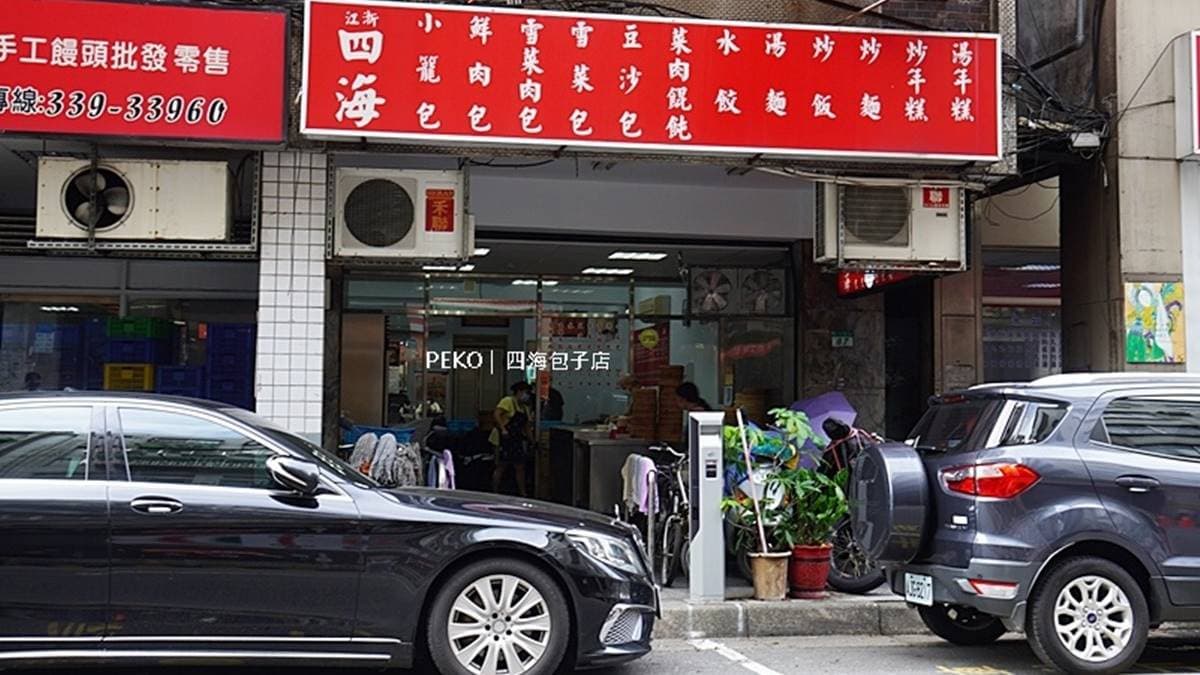 店面位於寧波西街，鄰近捷運中正紀念堂站。（圖片來源：PEKOのSimple Life）