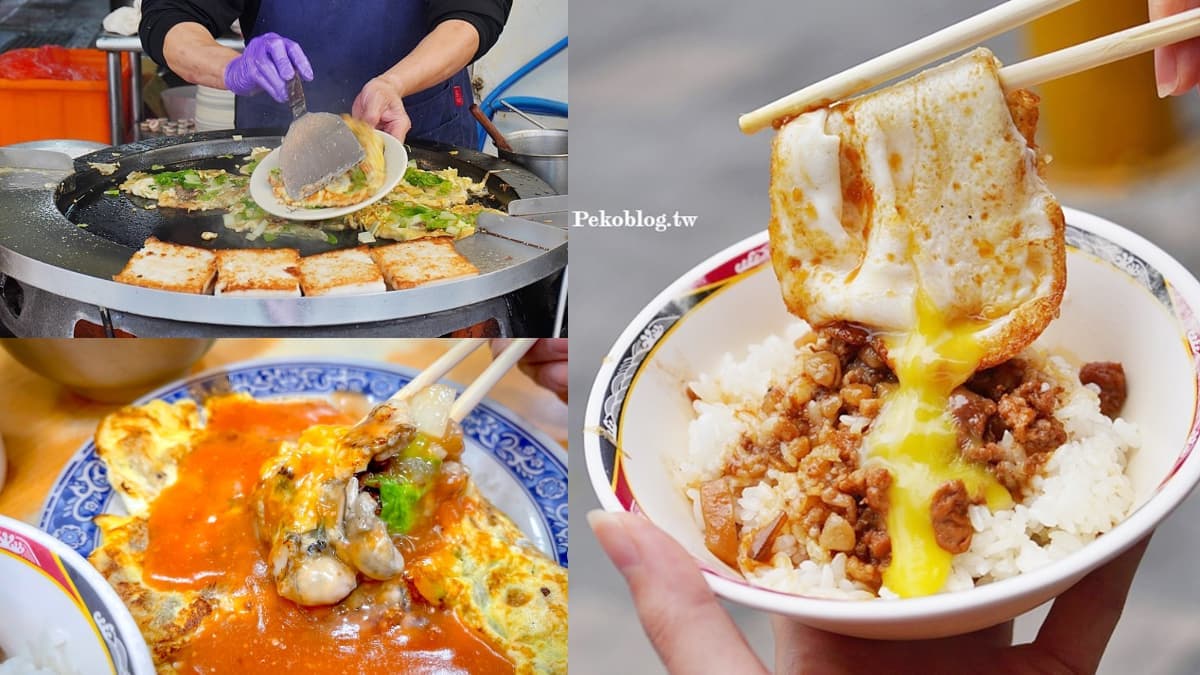 西門「滷肉飯扛壩子」是這家!超佛價格排隊人潮大爆滿,黃金蚵仔煎香酥焦脆