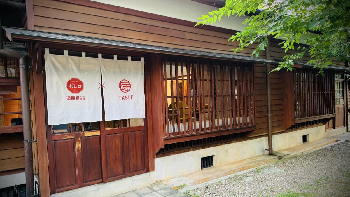 「波麗路餐廳」首度跨出台北，位於歷史建築內。（圖片來源：翻攝自波麗路粉絲專頁）