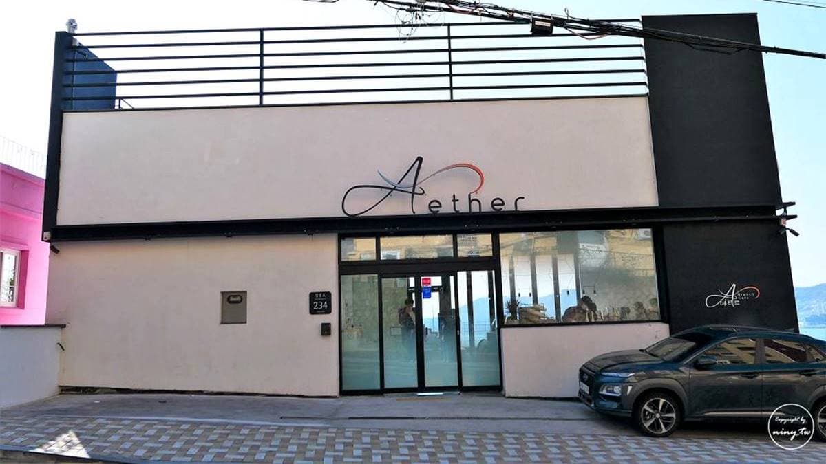 「Cafe Aether」位於韓國釜山影島。（圖片來源：妮妮˙ˇ˙用類單記錄生活）