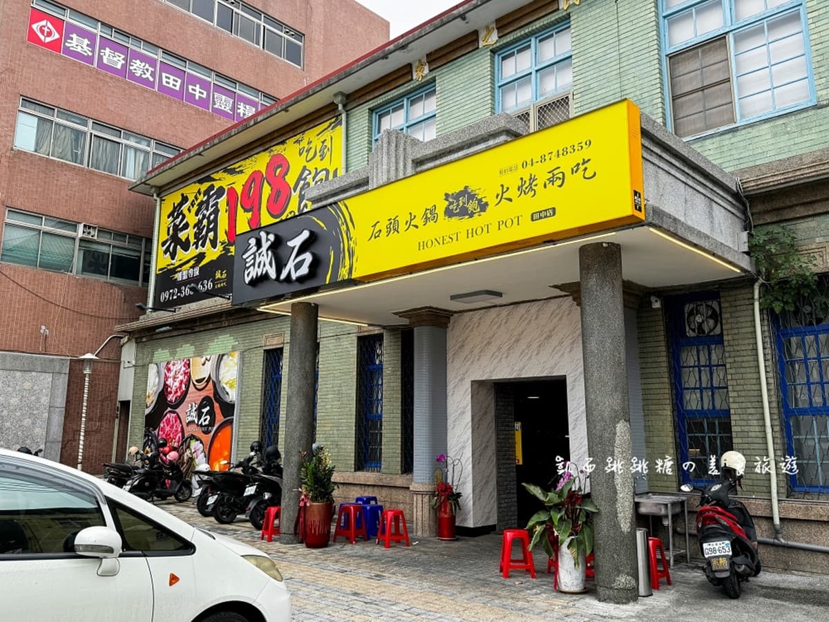 198元起「火鍋自助吧吃到飽」！加價19元升級火烤兩吃，媽媽幾歲就送幾片肉