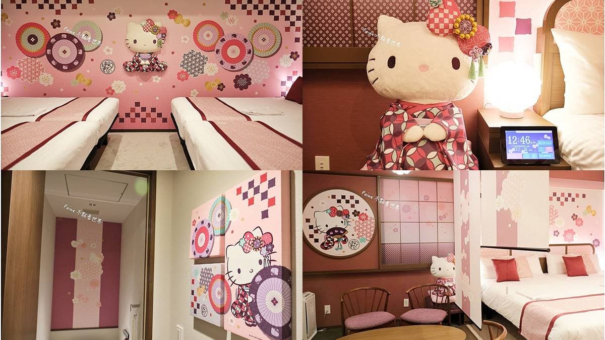 東京市區唯一Kitty主題房!2房型任選,飯店還有日本唯一「鐵道房」體驗開電車 東京市區唯一Kitty主題房!2房型任選,飯店還有日本唯一「鐵道房」體驗開電車