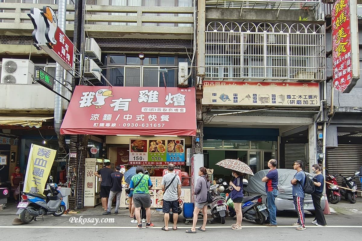 150元爽嗑「炸全雞便當」!桃園最狂「佛系便當」地點曝光,1元雞腳也必搶 150元爽嗑「炸全雞便當」!桃園最狂「佛系便當」地點曝光,1元雞腳也必搶