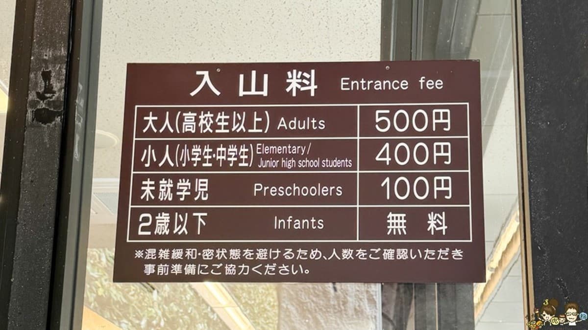 入寺參觀需要門票，大人小孩收費不同。（圖片來源：跟著尼力吃喝玩樂）