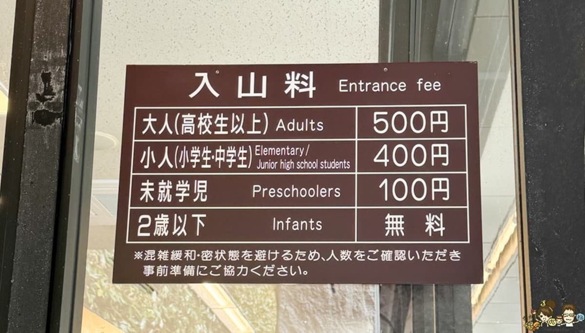 整座山壁擺滿不倒翁!大阪隱藏版賞楓必遊景點,必抽達摩籤試手氣 整座山壁擺滿不倒翁!大阪隱藏版賞楓必遊景點,必抽達摩籤試手氣