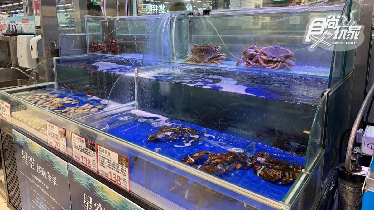家樂福中原店重新拓展超過500坪生鮮空間，包含大型水族魚缸。