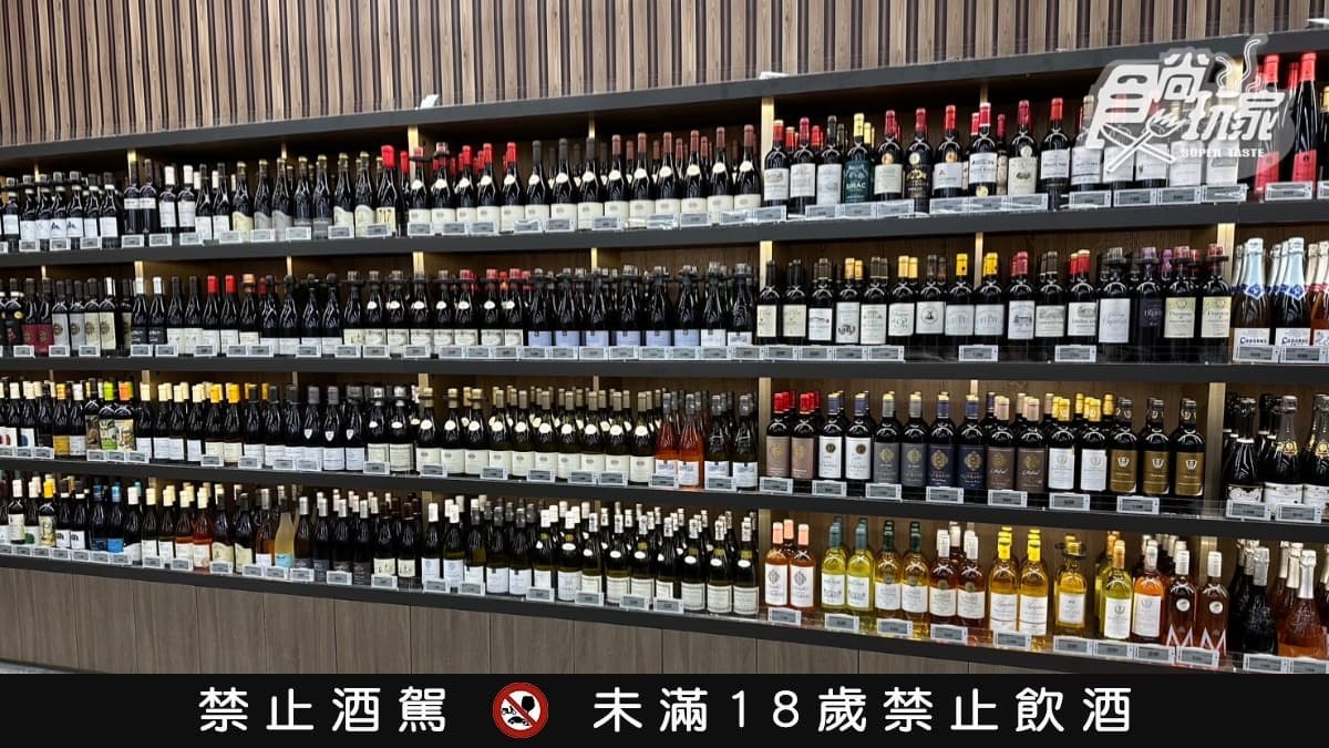 家樂福與國內酒類零售店龍頭「酒條通集團」合作。【禁止酒駕 未成年禁止飲酒】