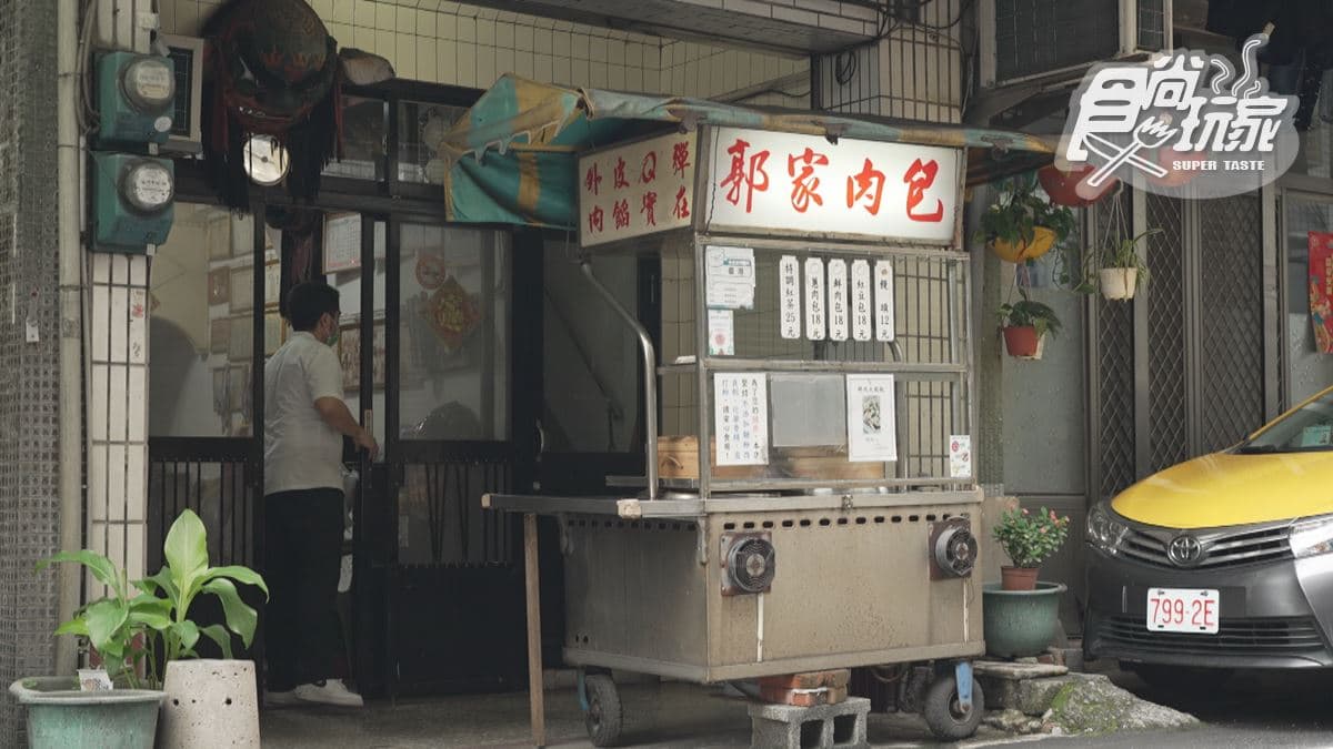 「和平島-郭家肉包」位在基隆市中正區。