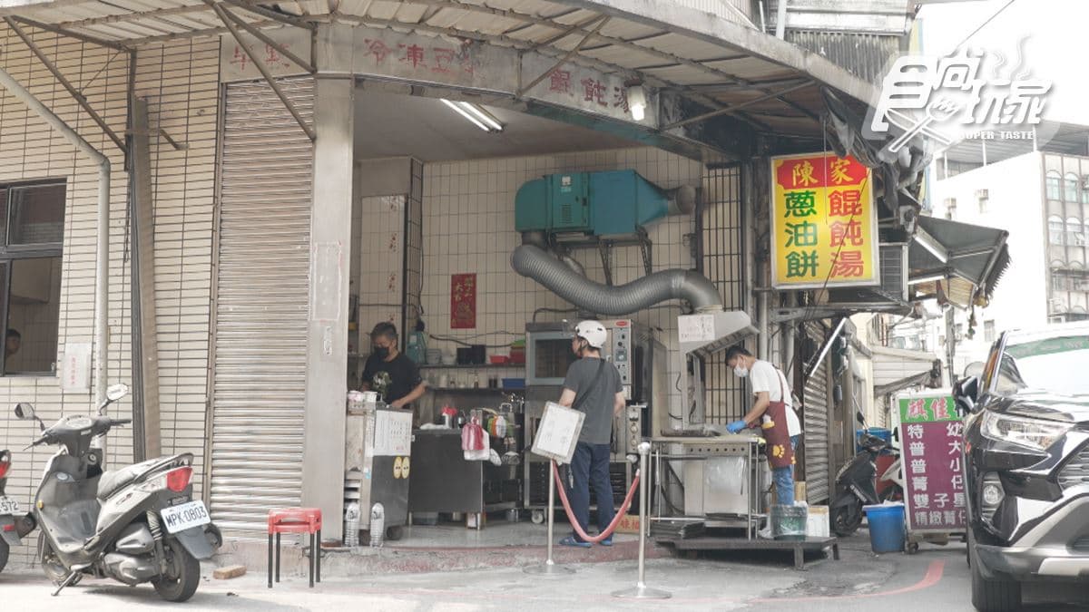 「陳家早點」位在基隆市中正區。